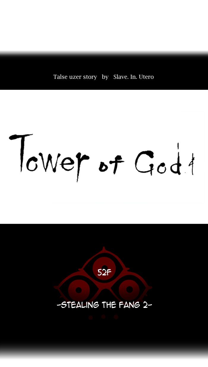 Tower of God, Chapter 440 image 09